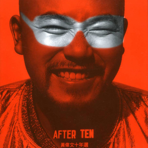 鉴黄师免费AV大片www
